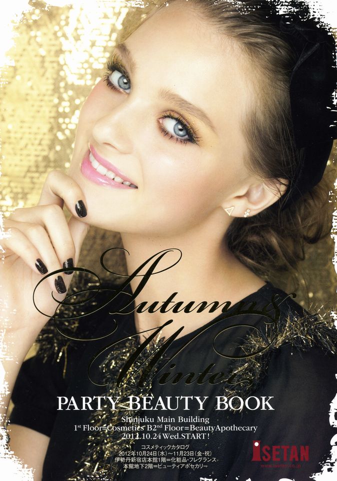 PARTY BEAUTY BOOK