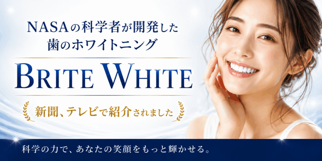 BSバナー